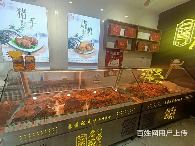 延福街熏酱熟食店出兑 可整兑可空兑 位置好人流量大 - 图片 3