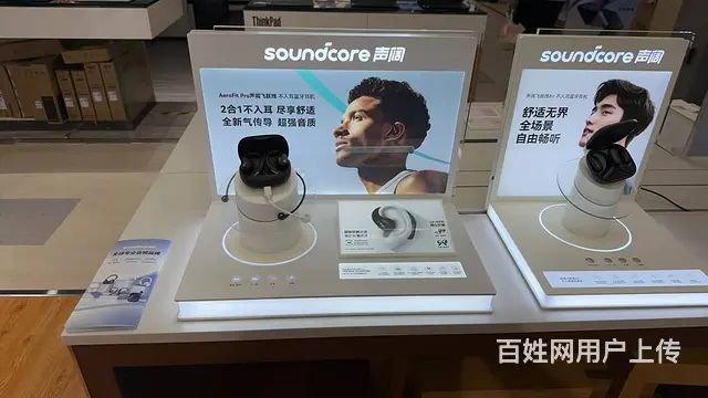 厦门声阔专卖店 - 图片 1