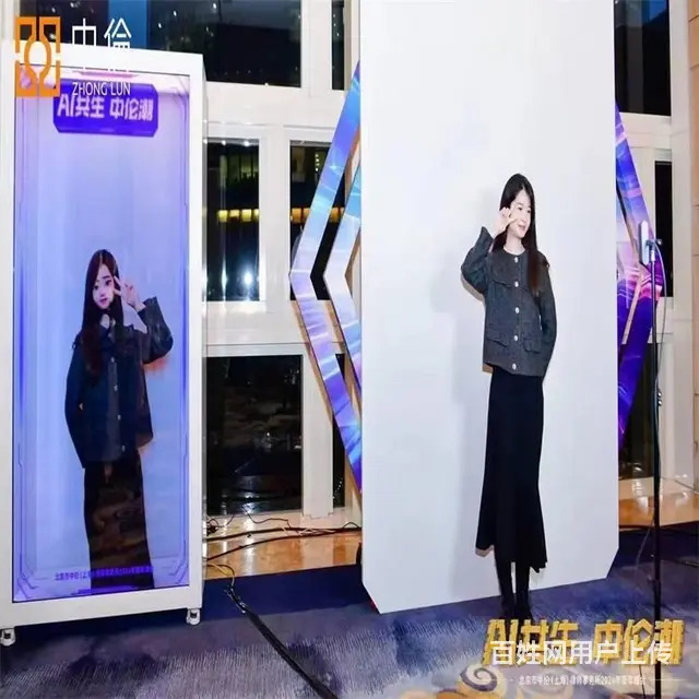 展会签到互动装置AI镜面签设备租赁暖场互动装置出租 - 图片 3