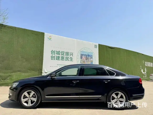 大众 帕萨特 2014款 1.8TSI 手自一体 尊荣版 - 图片 6