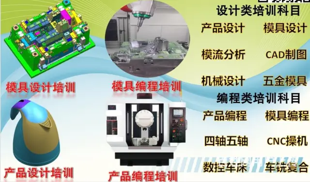 泉州比较好3D扫描培训培训学校 - 图片 2