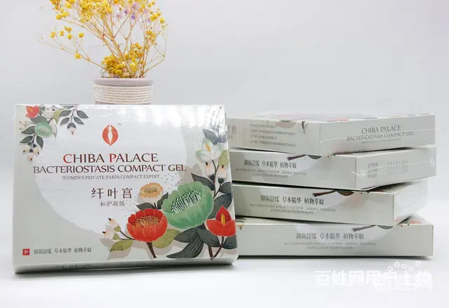 缩阴的产品的***有 - 图片 2