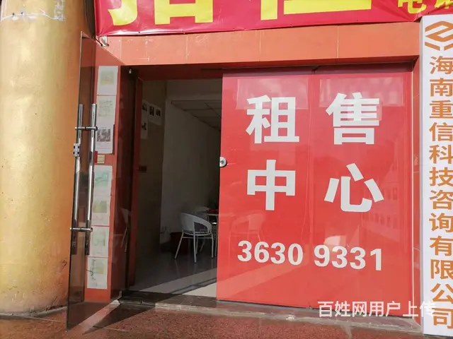 （51旺铺推荐）龙昆南海南特区报二楼710平三楼900平出租 - 图片 6