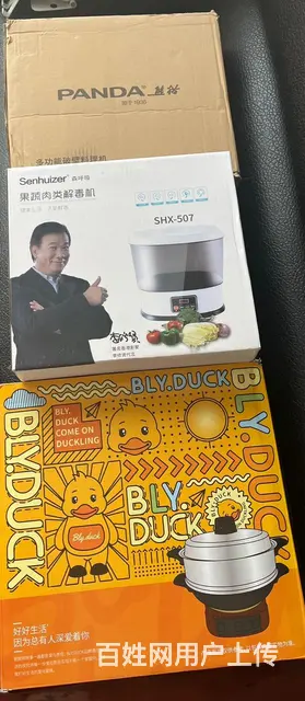 家用电器白菜价 - 图片