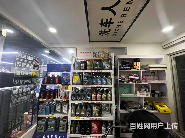 （同城乐铺）陈杨新界138平汽车美容+汽修店对外整体转让 - 图片 1