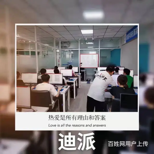 沈阳办公软件培训 0基础学文档 表格 幻灯片就业 - 图片 1