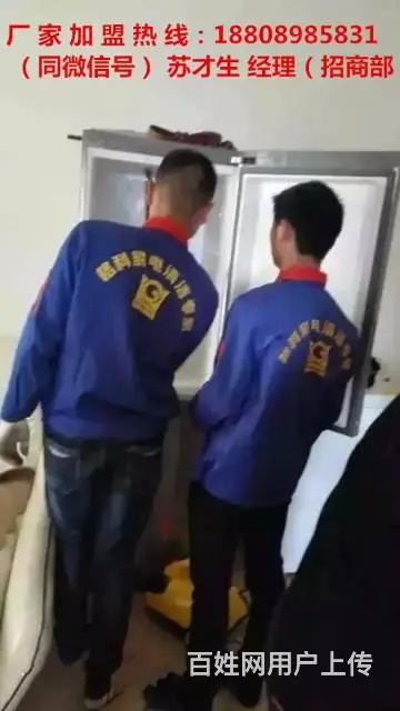 热水器如何清洗内胆？清洗热水器需不需要拆呢？ - 图片 12