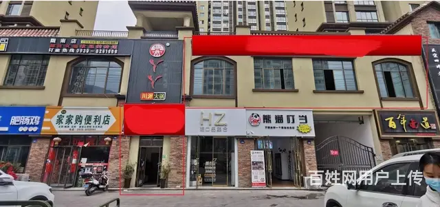 陇城壹号临街2层出租，适合网吧、台球馆、足浴店、餐饮等 - 图片 1