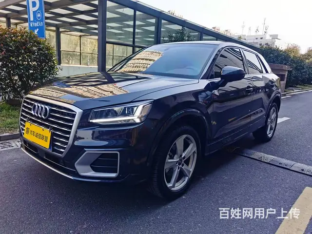 【搞定了！】奥迪Q2 2020款 Q2L 1.4TFSI 双 - 图片 1