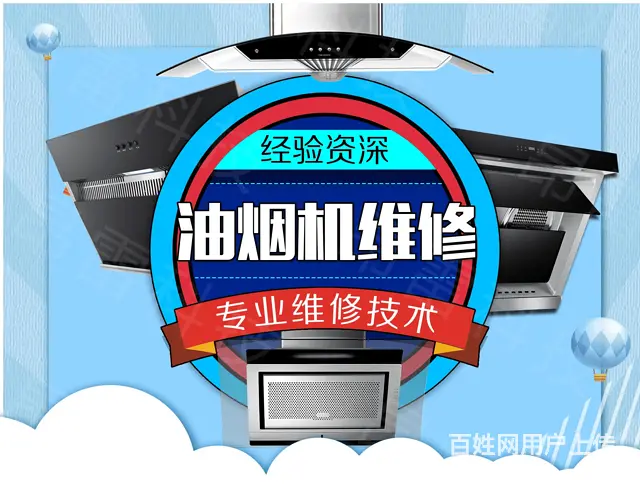 沙家浜冷库维修公司 - 图片 1