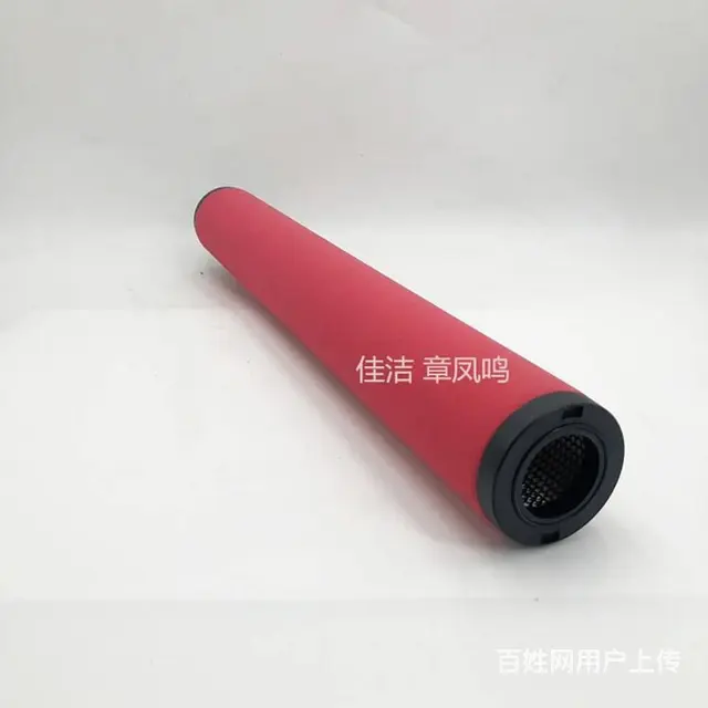 嘉隆压缩空气过滤器滤芯GMF56F300 - 图片