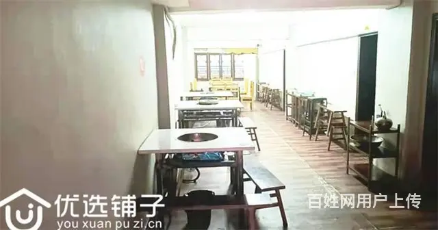 （优选铺子）平昌新华街270平汤锅店转让 - 图片 2