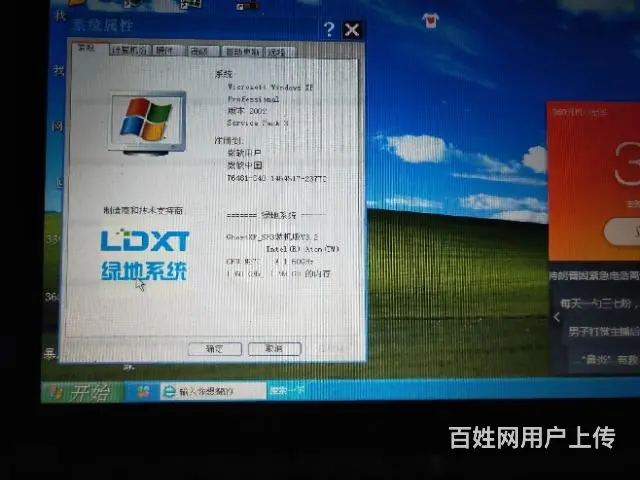 Gateway KAV60迷你上网本 - 图片 2