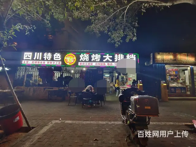 （51旺铺推荐）海秀中路60平四川特色烧烤大排档转让 - 图片 4