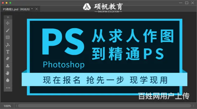 吴江学平面设计一般要多少钱_吴江零基础平面设计培训 - 图片 3