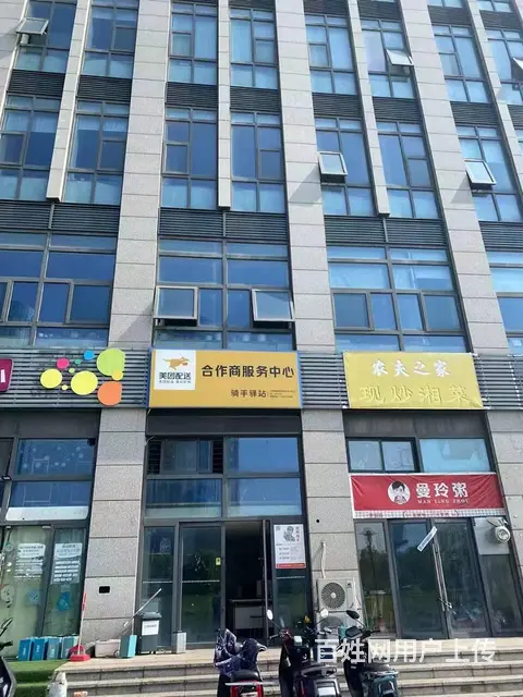 金鸡湖招聘美团骑手可预支 - 图片 5