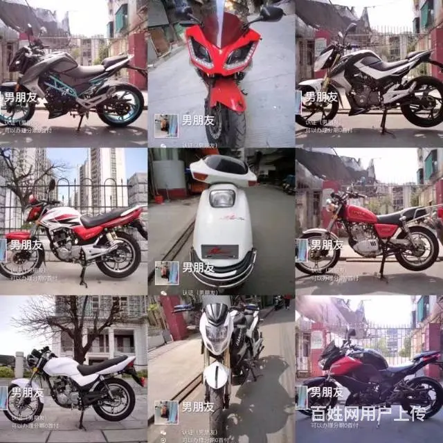 高低街车.二万內全部可以零首付分期付款 - 图片 3