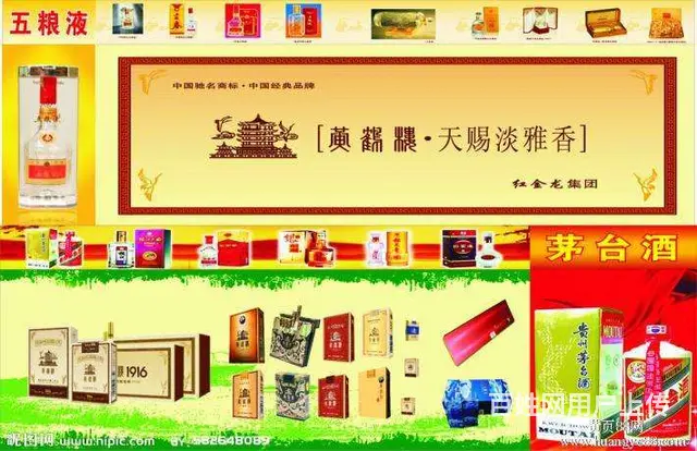 镇坪县回收茅台酒有目共睹镇坪县回收茅台酒提高收价 - 图片 3