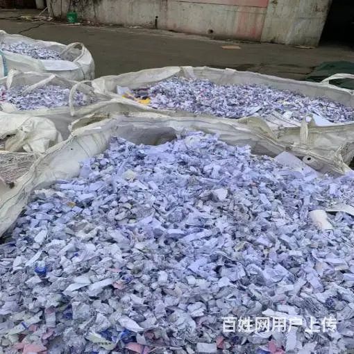 苏州废纸销毁粉碎 符合保密文件纸质销毁事宜 - 图片 5