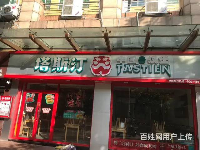 珠海水晶字金属字发光字前台logo字制作安装 - 图片 1