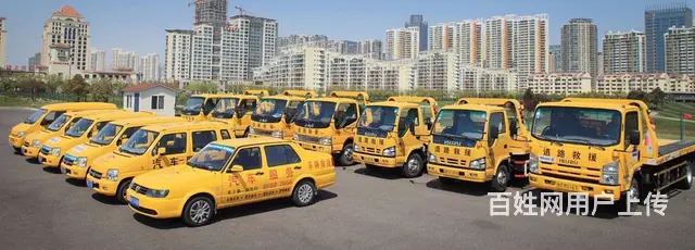 汽车搭电救援附近汽车救援、长垣车辆救援 - 图片 4