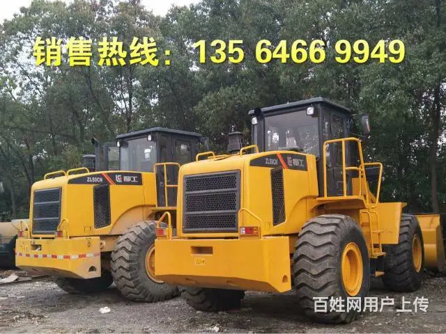 2016年：临工，柳工，龙工（50型）装载机 - 图片 1