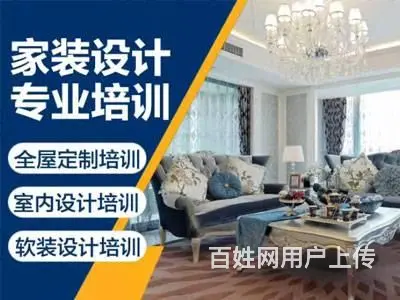 厦门祥平电商淘宝美工培训，详情页培训好不好？ - 图片 1