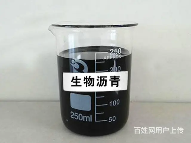 植物沥青 - 图片 2