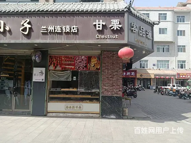 （帮选铺）一酒泉东关什字干果店对外转让 - 图片 2