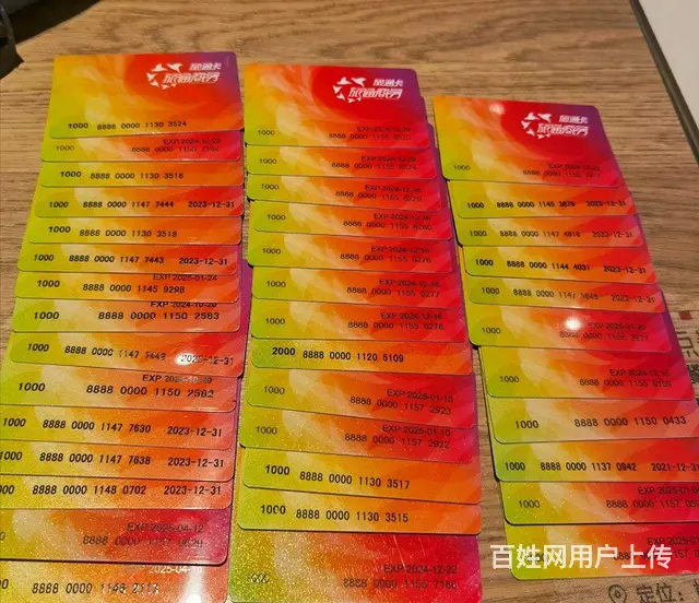 武进哪里回收大润发卡？大润发购物卡回收电话多少？ - 图片 3