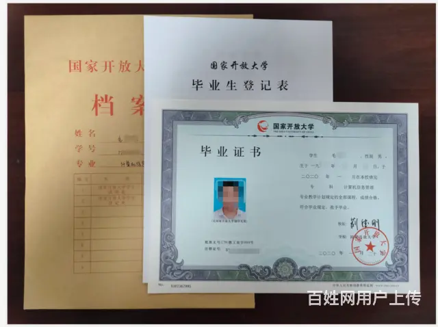 电大大专报名要求-钰老师来替你解惑-助你毕业 - 图片 1