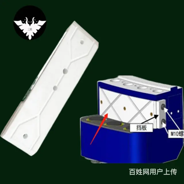 三鸦风电衬垫BSAB90-120摩擦片刹车片 - 图片 5