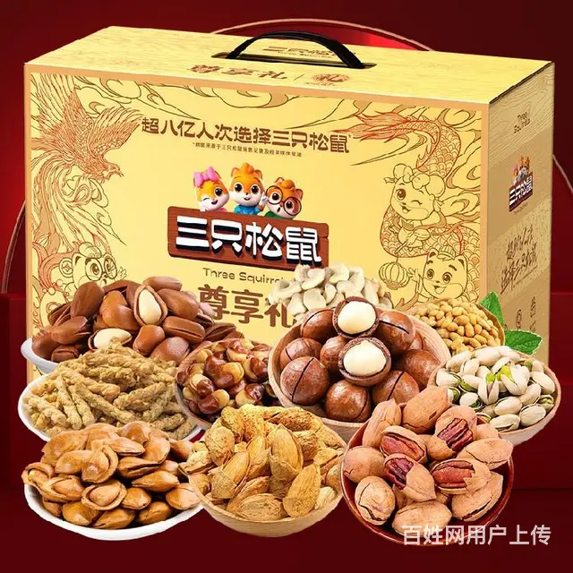 郑州三只松鼠总代理,三只松鼠经销商礼盒定制团购批发 - 图片 5
