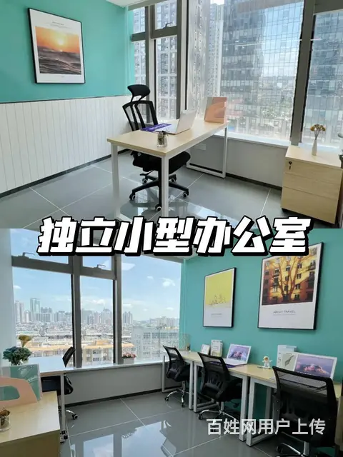 3人大小户型 租金仅需1000左右 带上电脑就可 - 图片 2