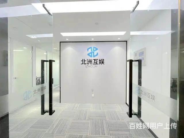 云狐科技园，孵化科技补贴，精装拎包，滨江直播圣地，条件好谈！ - 图片 6