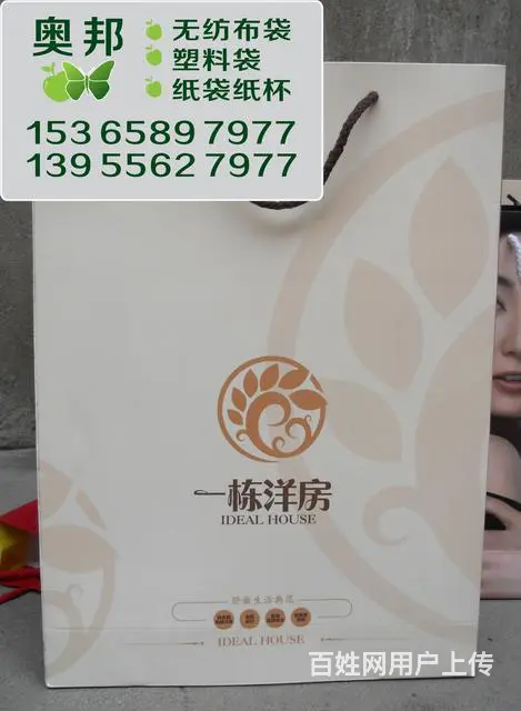 纸袋专业生产 - 图片 10