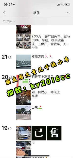 大众 迈腾 2007款 1.8TSI 手自一体 豪华版 - 图片 4