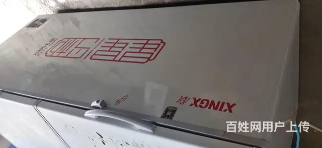 出星星718升2米长大冷柜 - 图片 3