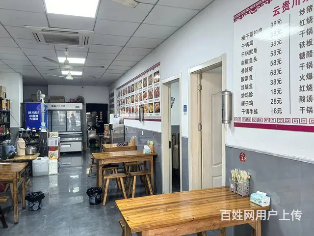 （及 致）2.6万低价转让！位于产业园区内的饭店转让！人流大 - 图片 5