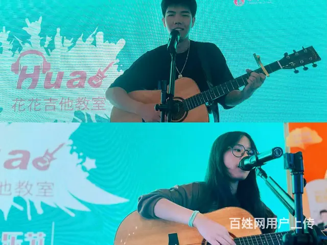 杭州花花吉他/架子鼓教学室，活动钜惠，因为专一所以 - 图片 3