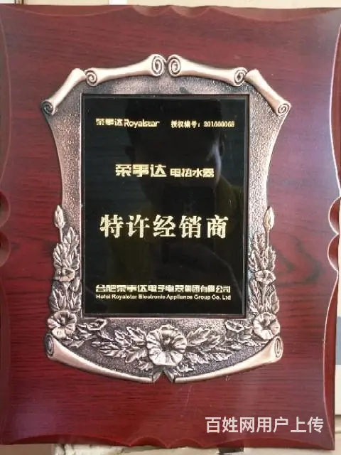 全新   电热水器 - 图片 5