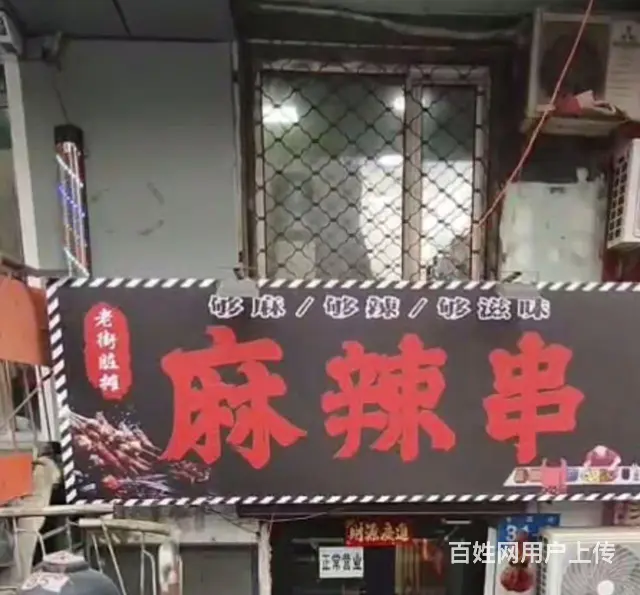 位置好附近有夜市早市 - 图片 1