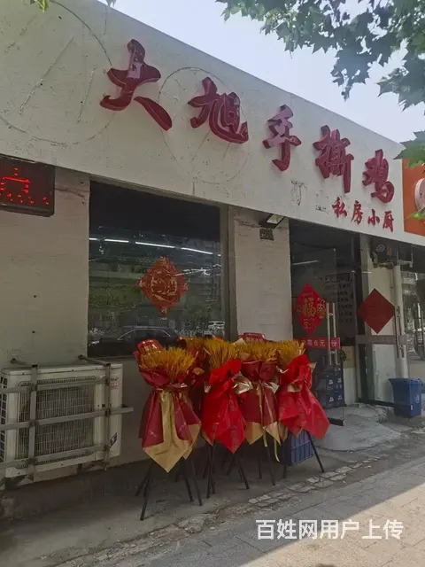 小饭店适合（快餐，各种小吃） - 图片