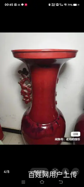 窑变钧瓷落地花瓶瓷器摆设居家收藏 - 图片 2