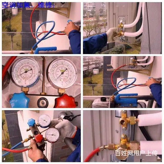 北京空调移机一次多少钱? - 图片 6