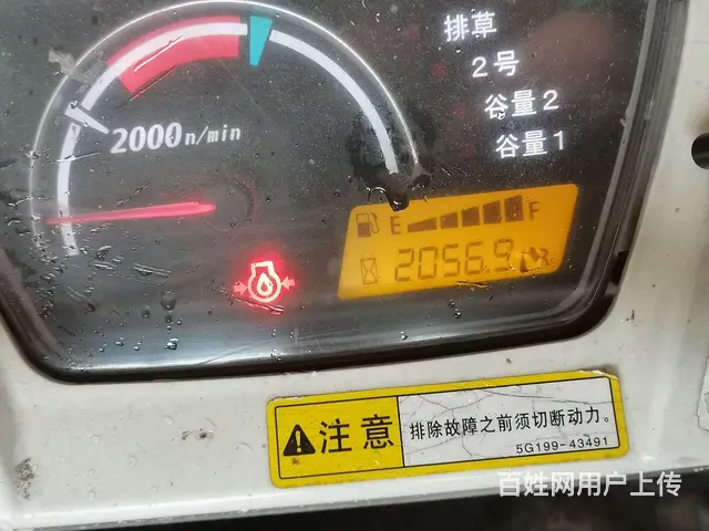 【搞定了！】出售17年888个人一手 - 图片 3