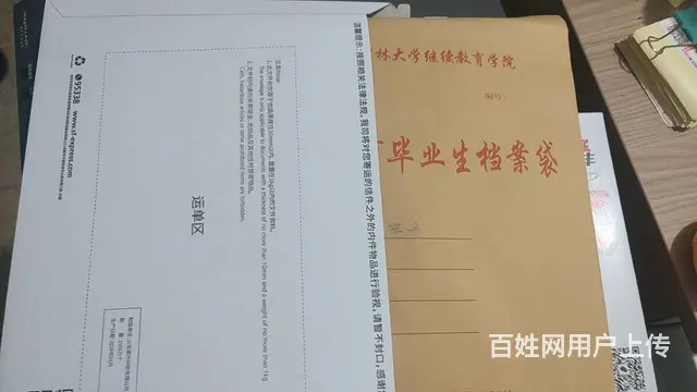 赤峰学历提升成考报名时间有几天？截止了还能报吗？ - 图片 2