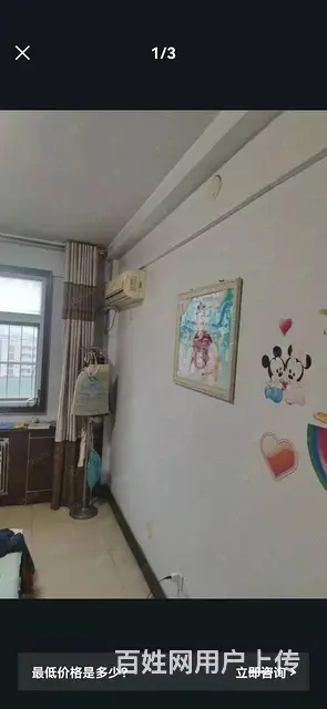热力公司家属院 普通住宅1厅 简单装修 - 图片 3