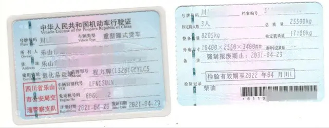 急转二手解放小三轴铝合金油罐车额载17吨手续齐全 - 图片 5