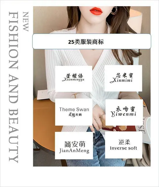 买商标入驻拼多多旗舰店，三天即可快速下店 - 图片 1